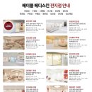 메디스킨 이미지