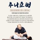 해수한의원 이미지