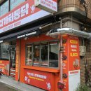 다가치통닭울산여중점