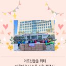 서구노인복지관(13) 이미지