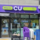 씨유 중동푸르지오점 이미지