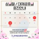 공감마취통증의학과의원 이미지