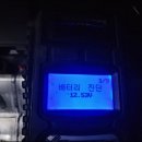 아트라스배터리 이미지