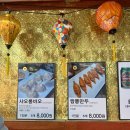 원보 | 인천 차이나타운 주차팁 꿀정보 + 먹거리 TOP 3 솔직 후기! (원보만두, 양꼬치, 공갈빵)