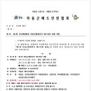 서진건설서진종합중기