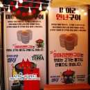 버스정류장(신창부영2차아파트) 이미지