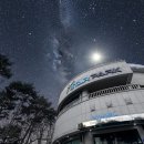 별 더쎈뉴스