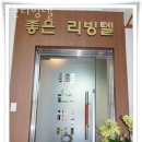 CU 논현원룸점 | 강남 논현동 고시원 좋은리빙텔 위치 정보