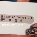 자매한정식뷔페 이미지