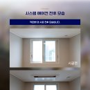 신흥공조시스템 이미지