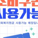 네일온포인트