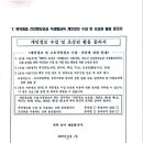 초천1리 경로당 이미지