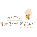 몽몽까까 이미지