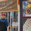 바로구움 이미지