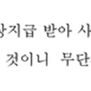 주식회사 블루메디