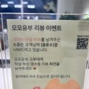 [강남/역삼]강남유부초밥맛집 모모유부 방문후기/강남분식맛집/역삼혼밥