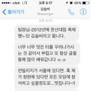 한국마사회창원지점
