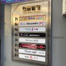 덕수네애견 | #10 [부산 남포동] &#34;덕수네 애견카페&#34; 광복로점 방문후기 🐶