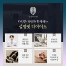 상모설명한의원 이미지