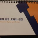 흐린뒤맑음신경과의원 이미지