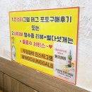 우정갈비 | 영등포 LA갈비 맛집 우정갈비｜타임스퀘어 앞 내돈내산 찐후기