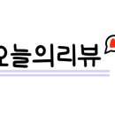 장터이모네 이미지