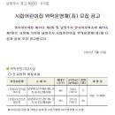 시립다산데시앙어린이집