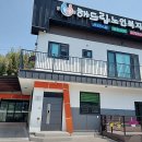 원연향길 이미지