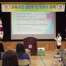 어론초등학교 Daum카페
