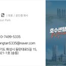 동탄4동어울림체육센터 이미지