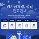 깨알치킨