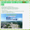 밍정보통신 이미지