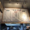 이향숯불갈비 - 남구 월평로159번길 19 | 이향숯불갈비