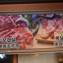 맛깔난돼지 네이버블로그