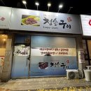 청솔세차장 이미지