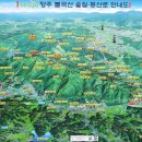 137차 2021년 12월12일 경기 광주 산사랑 산악회 둘째주 일요일 정기산행( 남양주 불곡산) 이미지