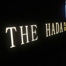 더하다성형외과의원 이미지