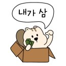 투와이 (2Y) 이미지