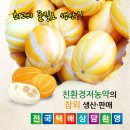 금호농산 이미지