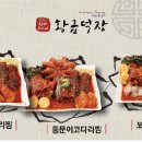 덕장코다리 이미지
