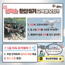 한산무인항공 이미지