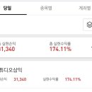 삼익(아) 이미지