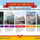 3호선 수영역 이미지