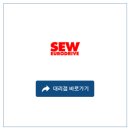 (주)에스이 이미지