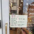 젠이미장원
