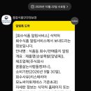 주식회사 꿈을삶는사람들컴퍼니