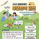 캠프 - 포천시 청군로2985번길 202 | 캠프