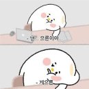 4143 | 대전 프렌즈스크린 힐링스크린골프 탄방점 / 오랜만에 스크린 ⛳️