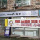 주식회사 덕진 이미지