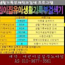 어린이집 생활기록부 제작기 이미지